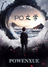 吊桥效应法拉栗