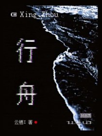 行舟四字成语有哪些