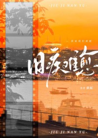 旧疾复发下一句