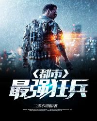 都市最强阔少